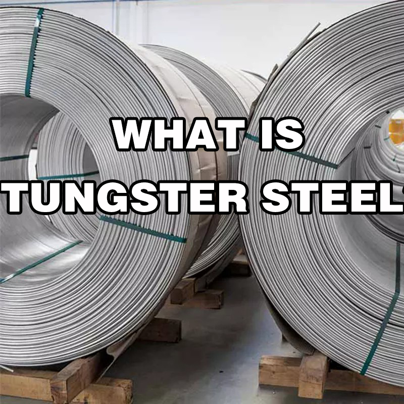 Tungsten Steel คืออะไร?